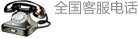 tel
